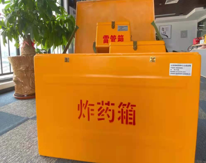 辽源玻璃钢炸药箱雷管箱的优势在哪里？