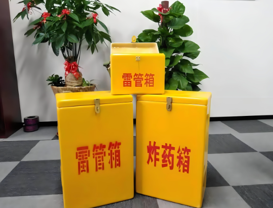 辽源玻璃钢炸药箱与普通炸药箱有什么区别？