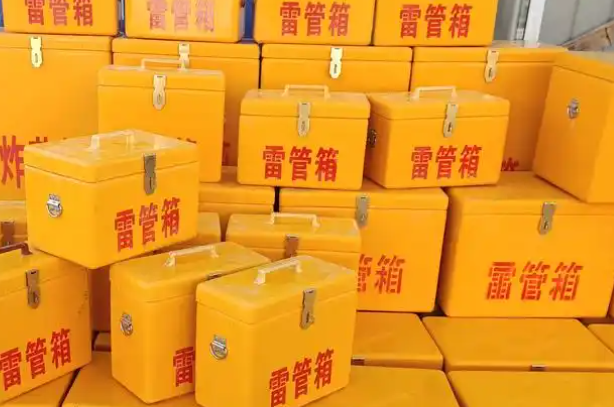 辽源矿用炸药箱和雷管箱的运输安全指南