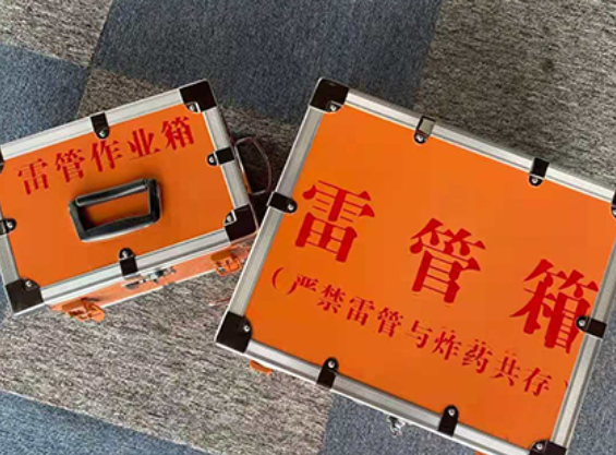 辽源中国爆破器材行业协会关于民爆行业团体标准的声明