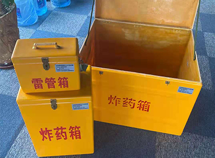 辽源雷管箱外观设计的功能性与行业应用趋势