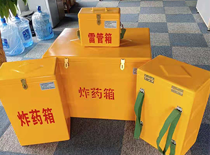 辽源炸药箱在爆破作业中的重要性