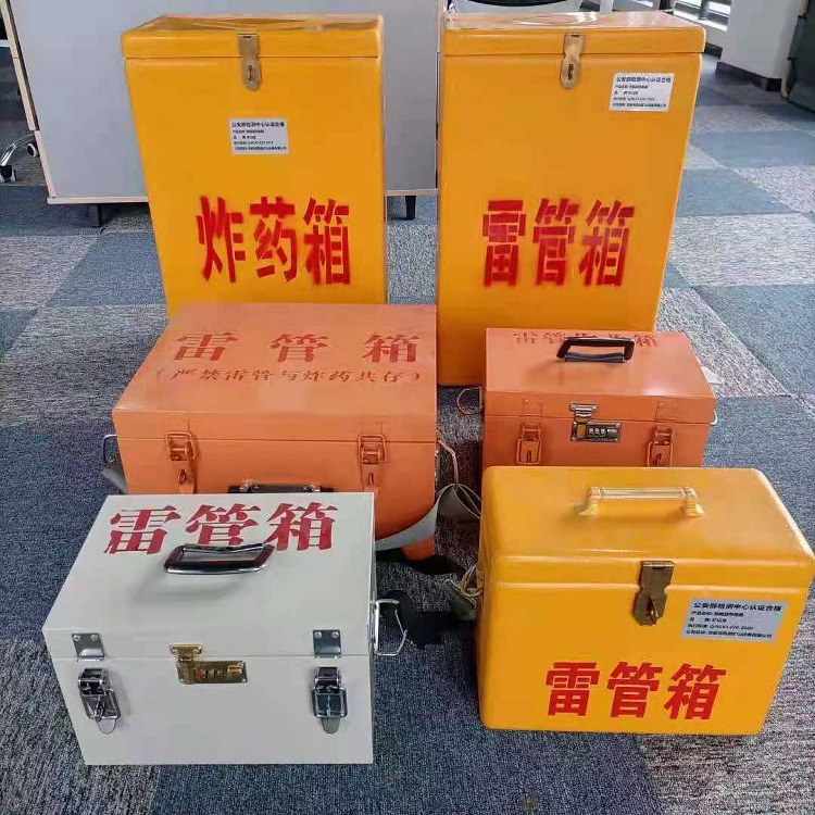 辽源雷管炸药箱材质解析盘点
