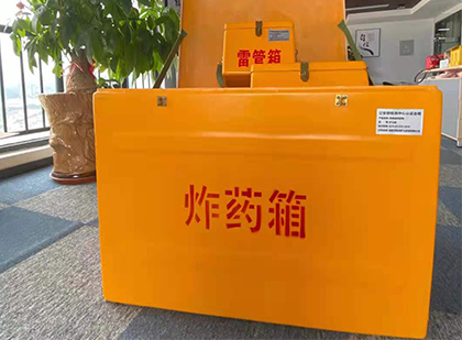 辽源炸药箱的意义